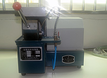 金相試樣切割機Q-2 金相試樣切割機Q-2