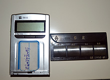 粗糙度檢測儀TR110 粗糙度檢測儀TR110