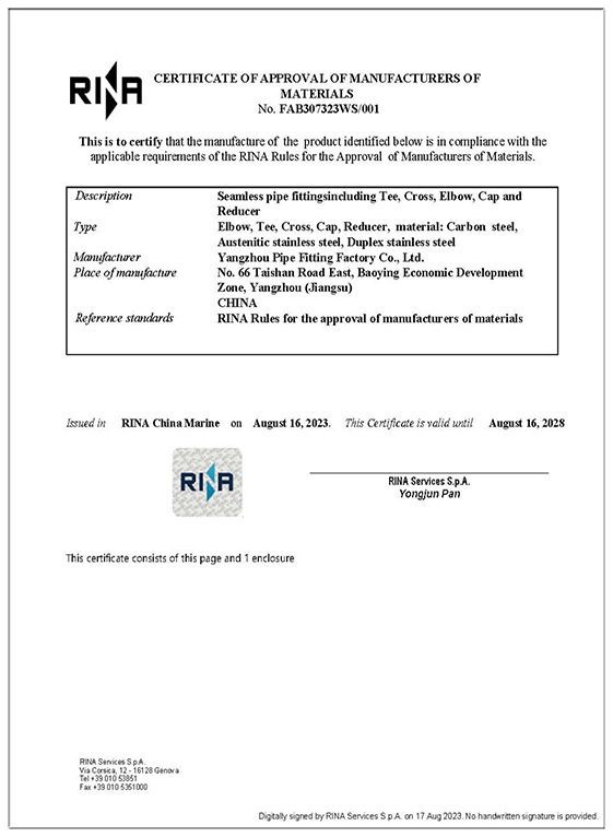 RINA意大利船級社